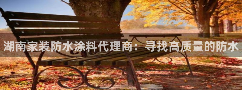 和记官方直营