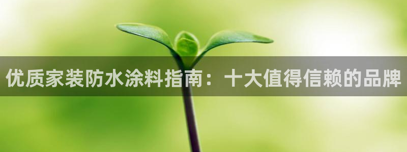和记 中国首页