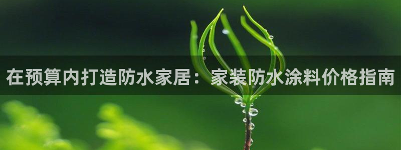 下载和记app