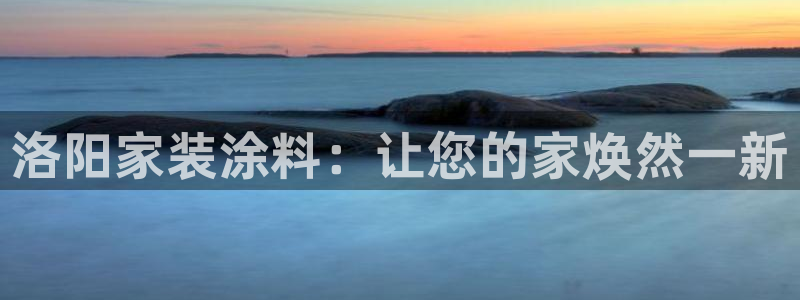 和记(福建)商贸有限公司