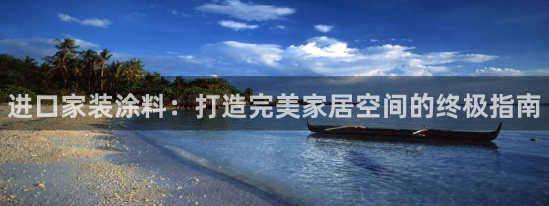 深圳和记科技有限公司