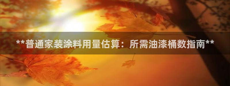 和记官网[中国]官方网站