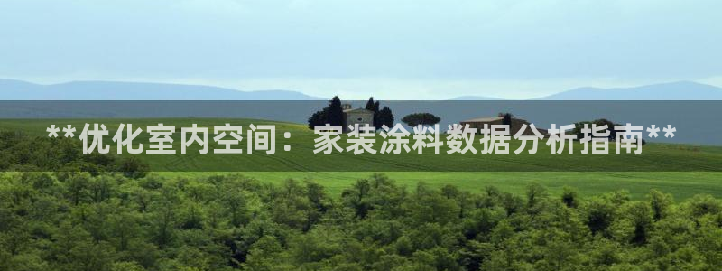 和记ag网页版