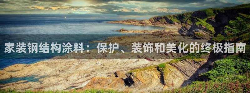 和记旗舰厅