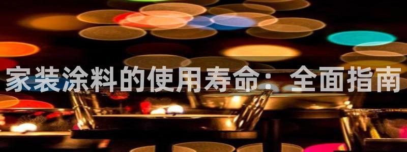 和记ag旗舰厅app