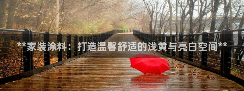 和记h8