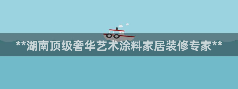 上海和记餐饮有限公司