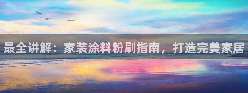 江苏和记数码科技有限公司