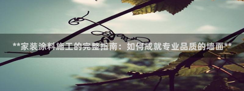 和记ag旗舰国际