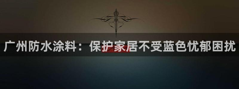 和记ag旗舰