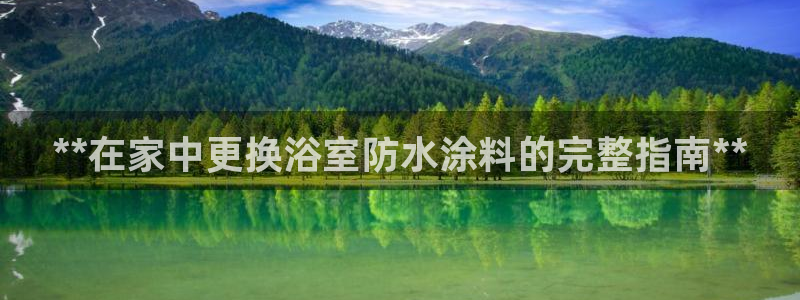 和记(福建)商贸有限公司招聘