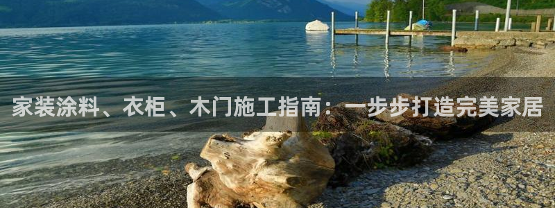 和记平台登录