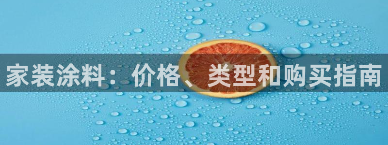 和记平台下载