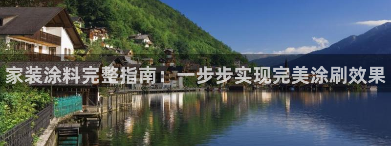 和记平台注册