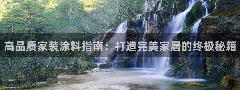 和记官网[中国]官方网站