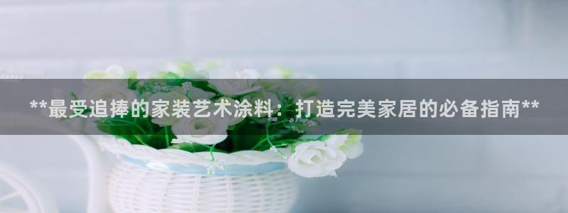 江苏和记餐饮有限公司