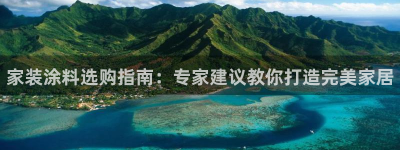 和记平台登录