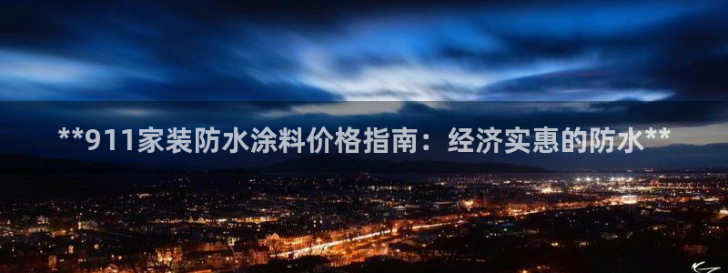 和记 中国官网