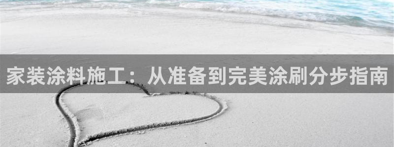 和记国际官网官网