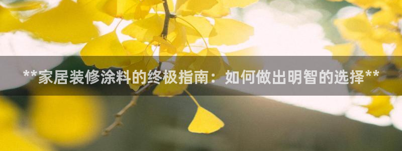 和记平台登陆