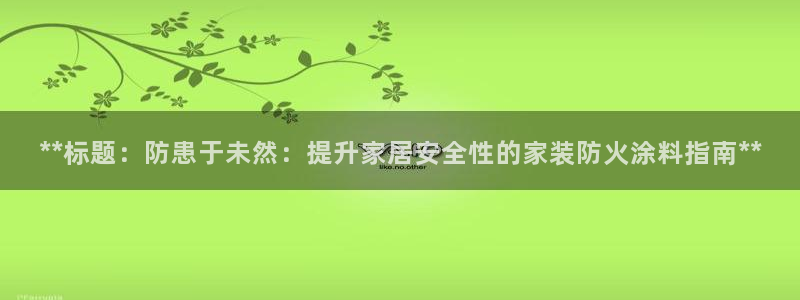 上海和记餐饮有限公司