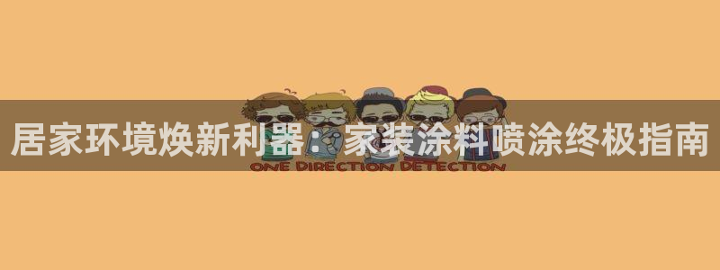 江苏和记数码科技有限公司