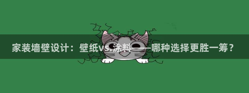 和记app官网登录