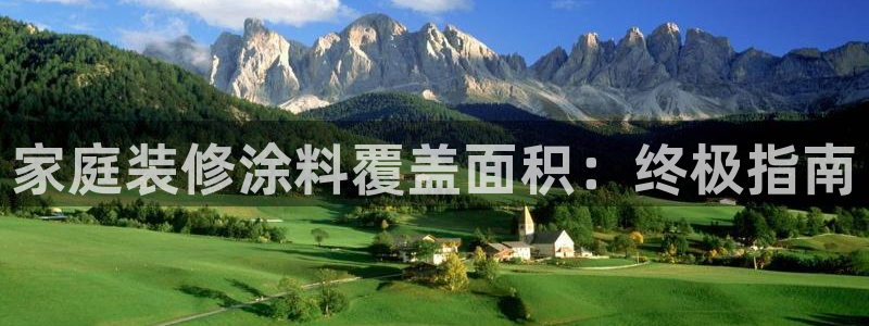和记 首页