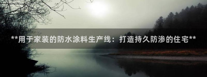 和记网页版登陆