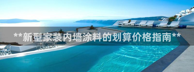 和记h8