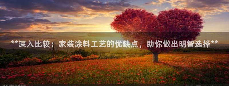 和记(福建)商贸有限公司招聘