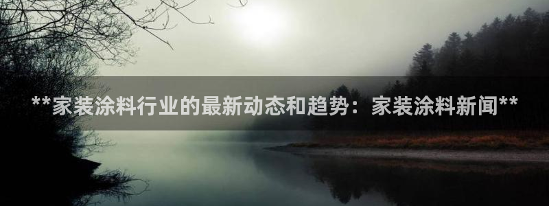和记官方网站