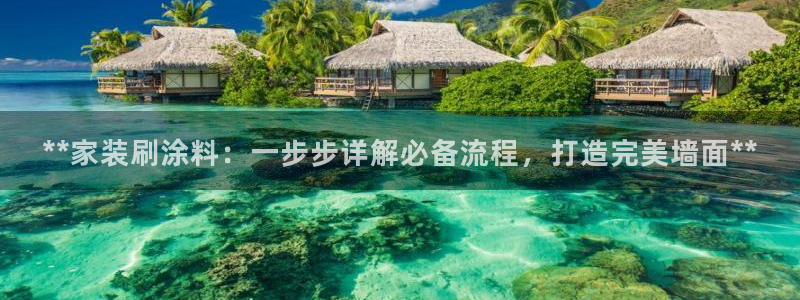 上海和记餐饮