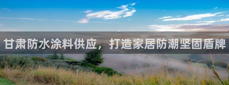 江苏和记数码科技有限公司