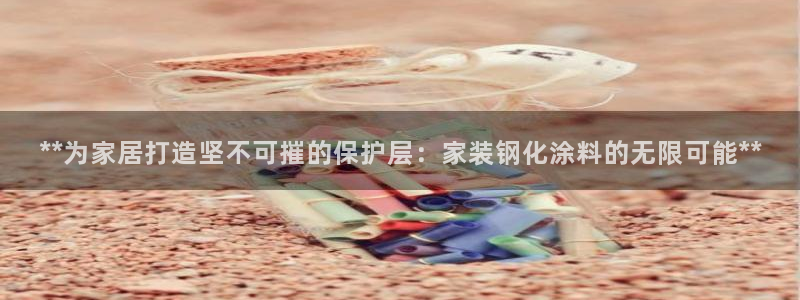 和记国际开户网站