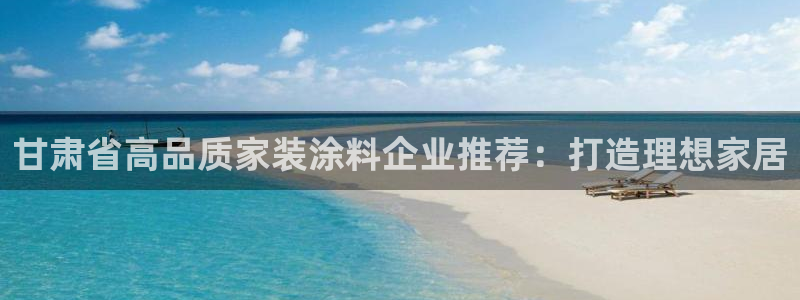和记平台登录