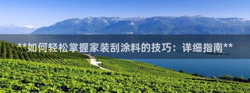 和记官网首页