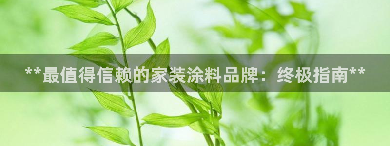 和记ag网页版