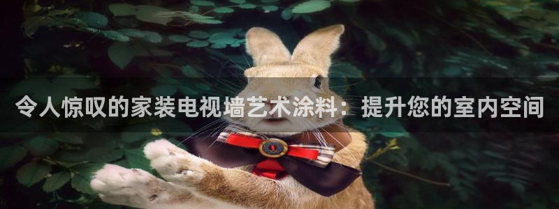 和记最新官方网址