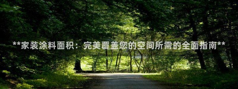和记AG旗舰