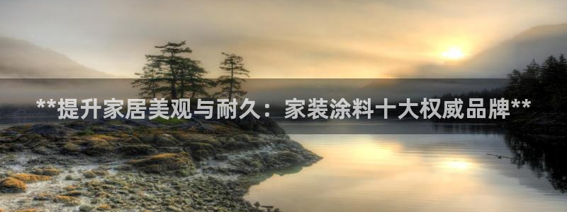 和记官方直营注册