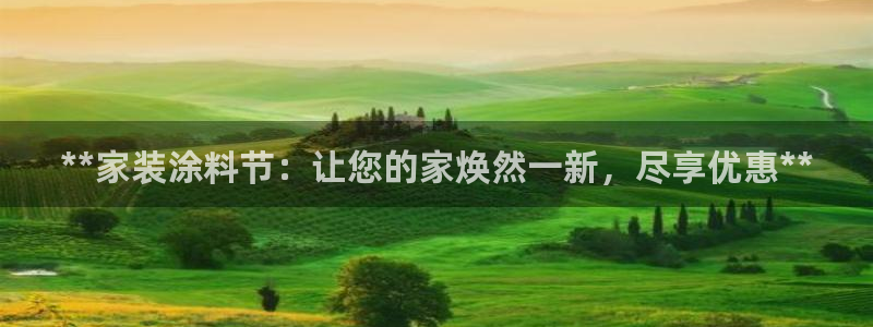 和记pc