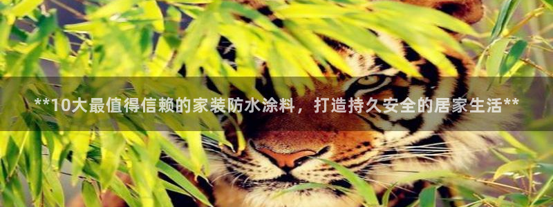 和记登陆