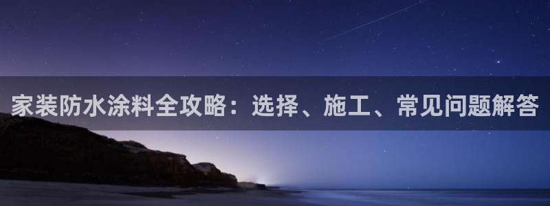 深圳和记科技有限公司