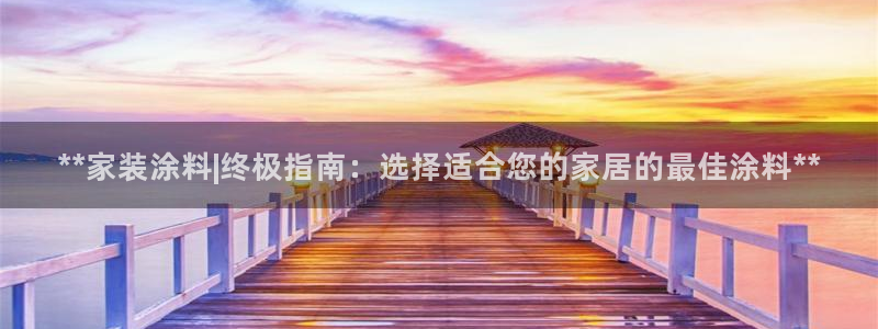 和记h88游戏