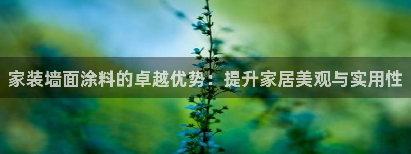 和记平台登陆