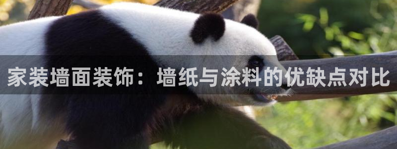 和记平台