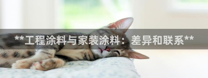 和记平台官方网
