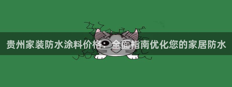 和记平台
