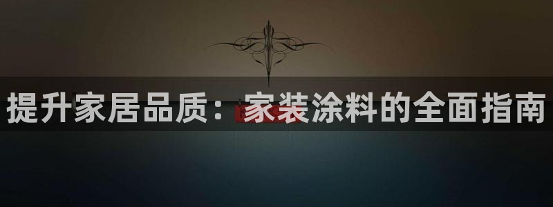 和记ag登录